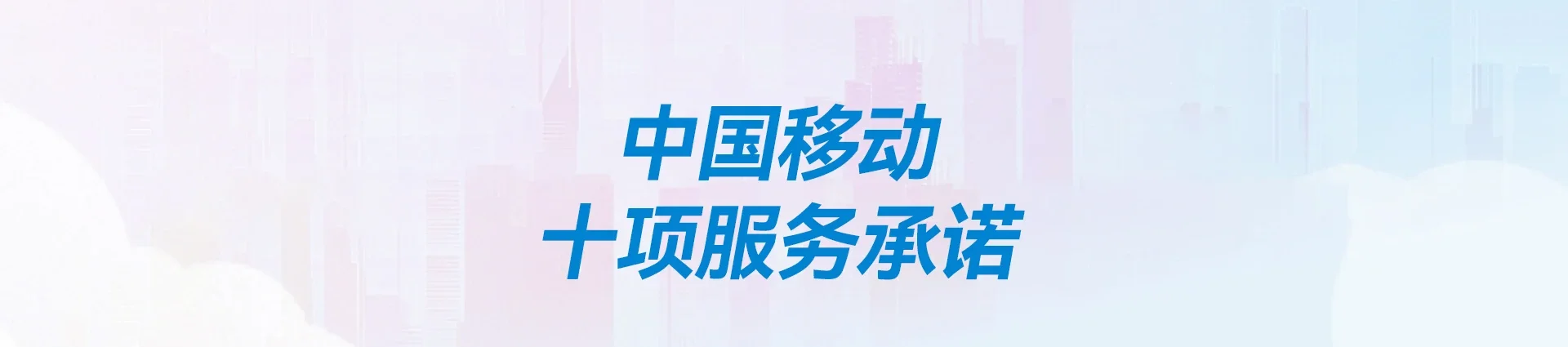 雨山区移动宽带